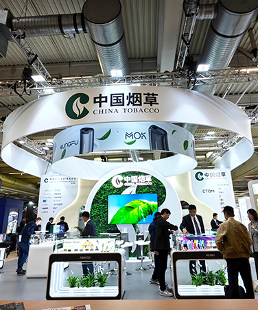 中國煙草_德國會(huì)展設(shè)計(jì)搭建