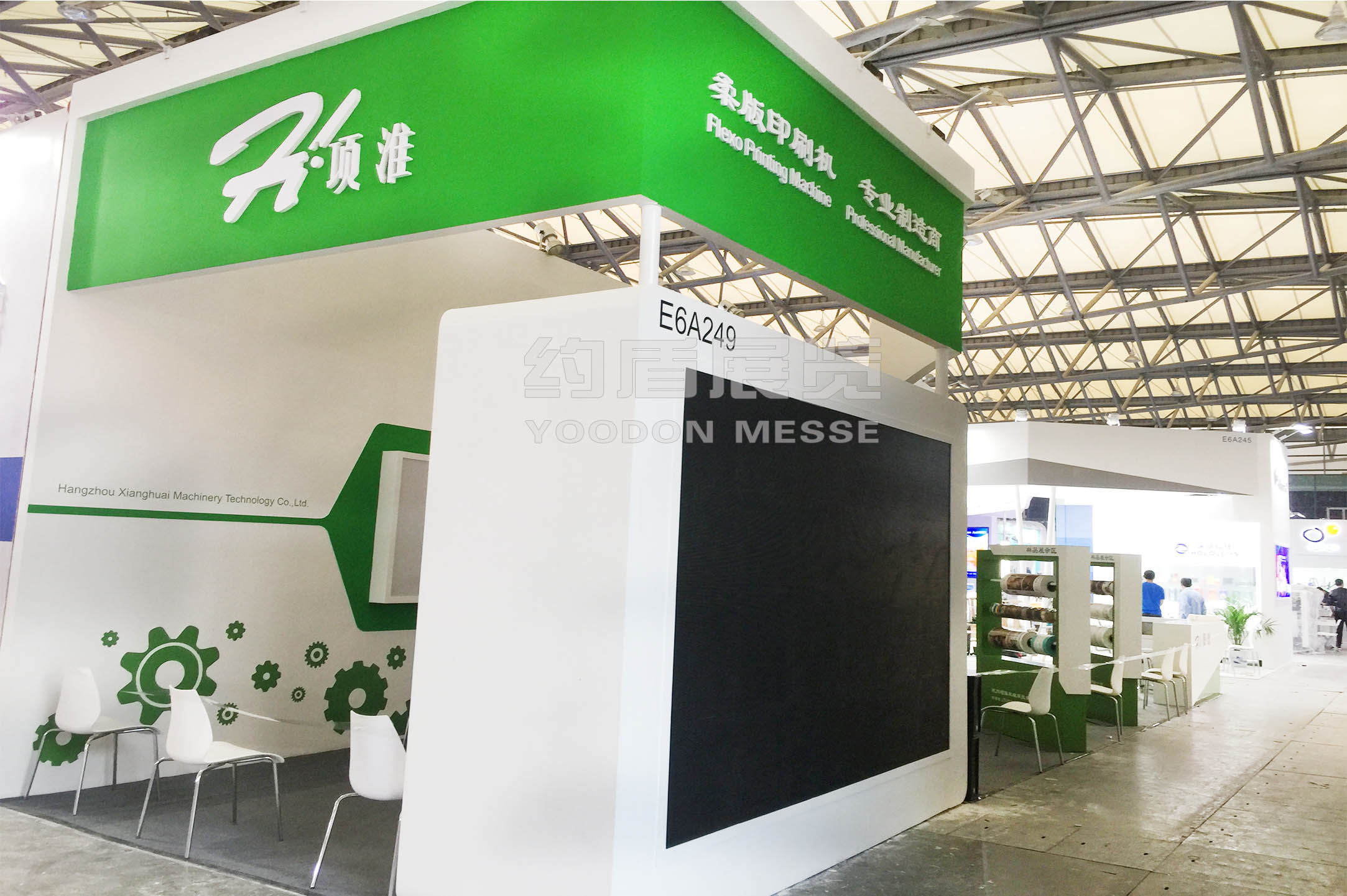展臺設(shè)計搭建