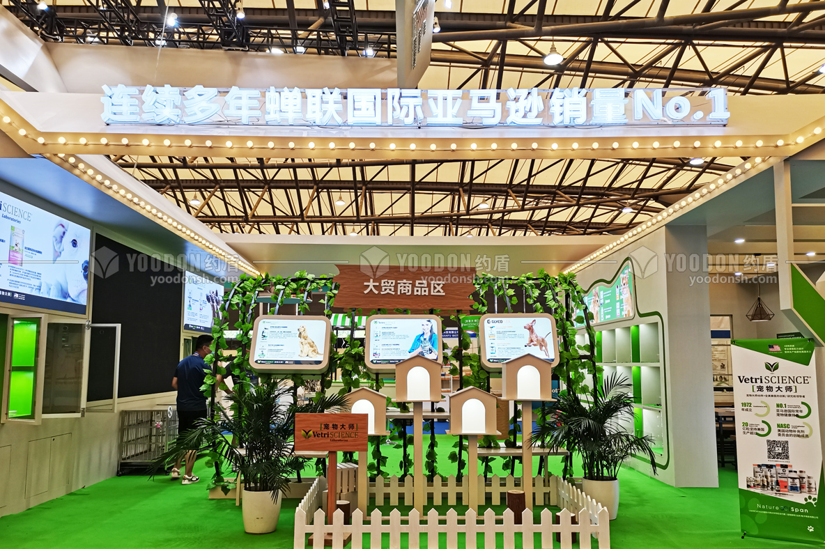 小展位設(shè)計(jì)