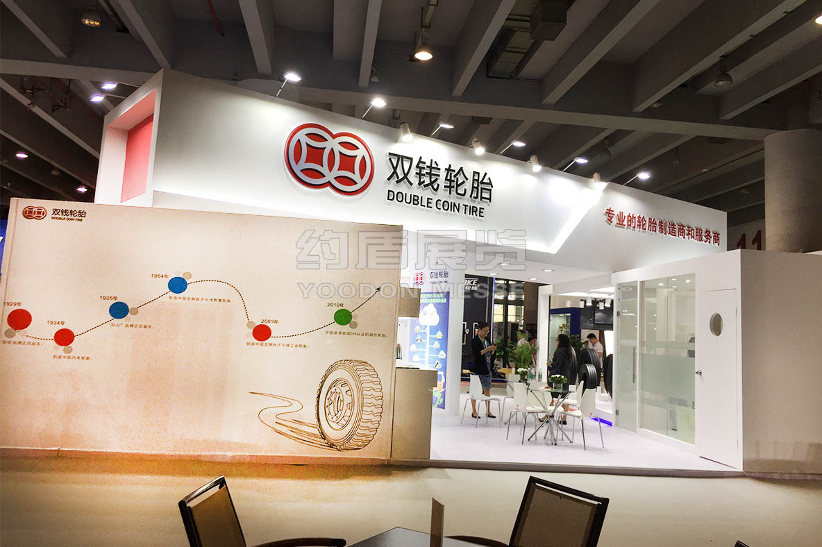 海外展臺(tái)設(shè)計(jì)